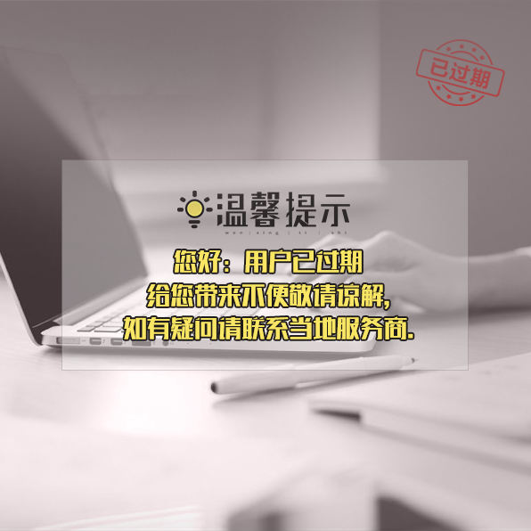 快速：上海虹口代理开云体育 开云官网记账一般(图2)