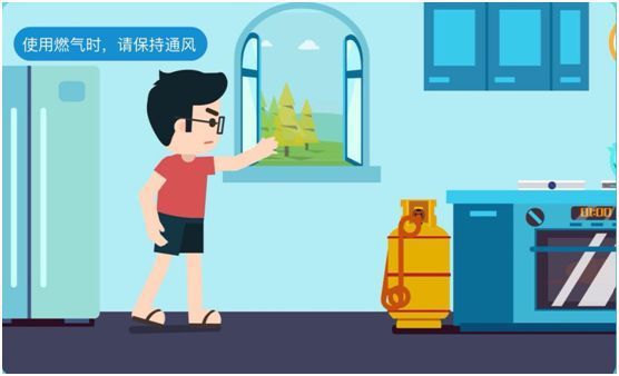 开云 开云体育赶紧收藏!冬季液化气“安全使用攻略”！(图1)