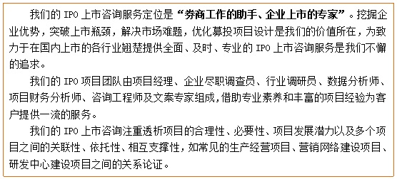 开云体育 开云平台金属管路配件募投项目可行性研究报告(图4)