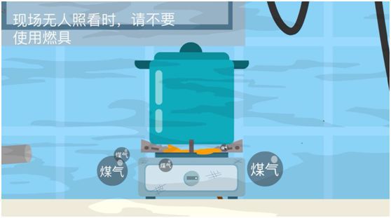 开云 开云体育官网安全使用燃气牢记这些要点(图2)