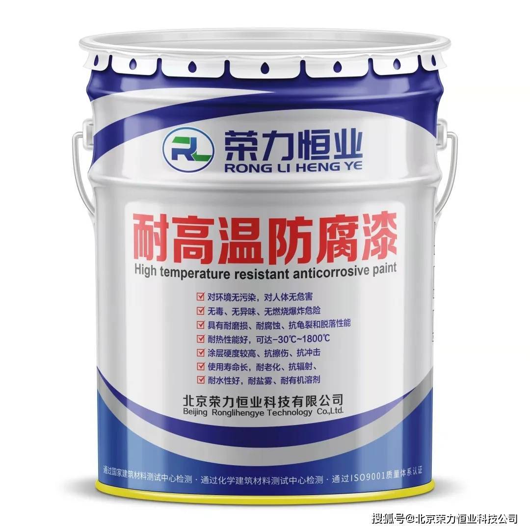 开云 开云体育官网锅炉管道配件耐高温防腐漆(图1)