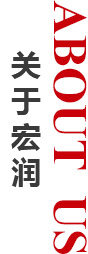 西安市开云 开云体育宏润管道设备有限公司(图1)