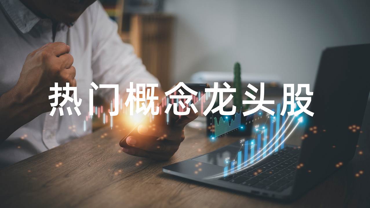 2022地下管网概念股一览表地下开云 开云体育管网龙头股有哪些？(图1)