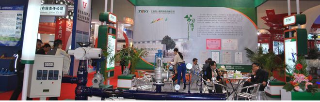 开云 开云体育2023广西泵阀管道、水处理技术设备展览会(图1)