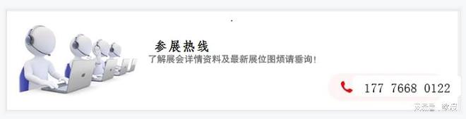 开云 开云体育2023广西泵阀管道、水处理技术设备展览会(图2)