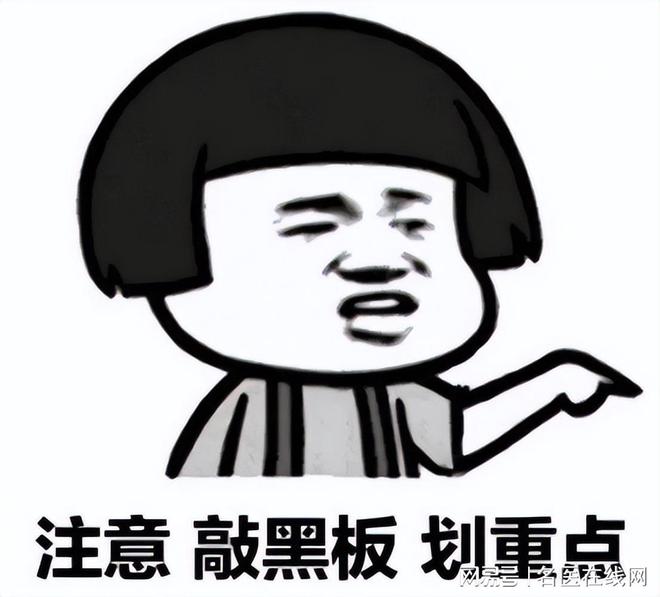 开云体育 kaiyun.com 官网入口年前大扫除肾友要注意1个地方！检查家里有没有这种情况(图4)