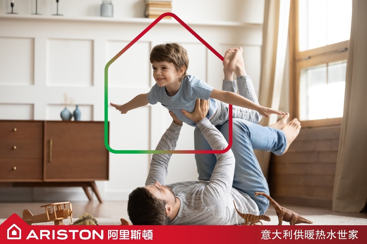 开云 开云体育平台新年定制温暖好礼阿里斯顿守护一直有温度的家(图1)