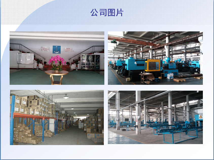 中山开云体育 kaiyun.com 官网入口环宇实业有限公司(图1)