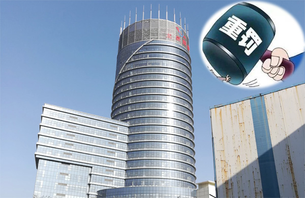 开云 开云体育官网龙泉股份子公司业绩承诺刚完成就变脸 今又违法外包遭核安全局处罚商誉高达2亿(图1)