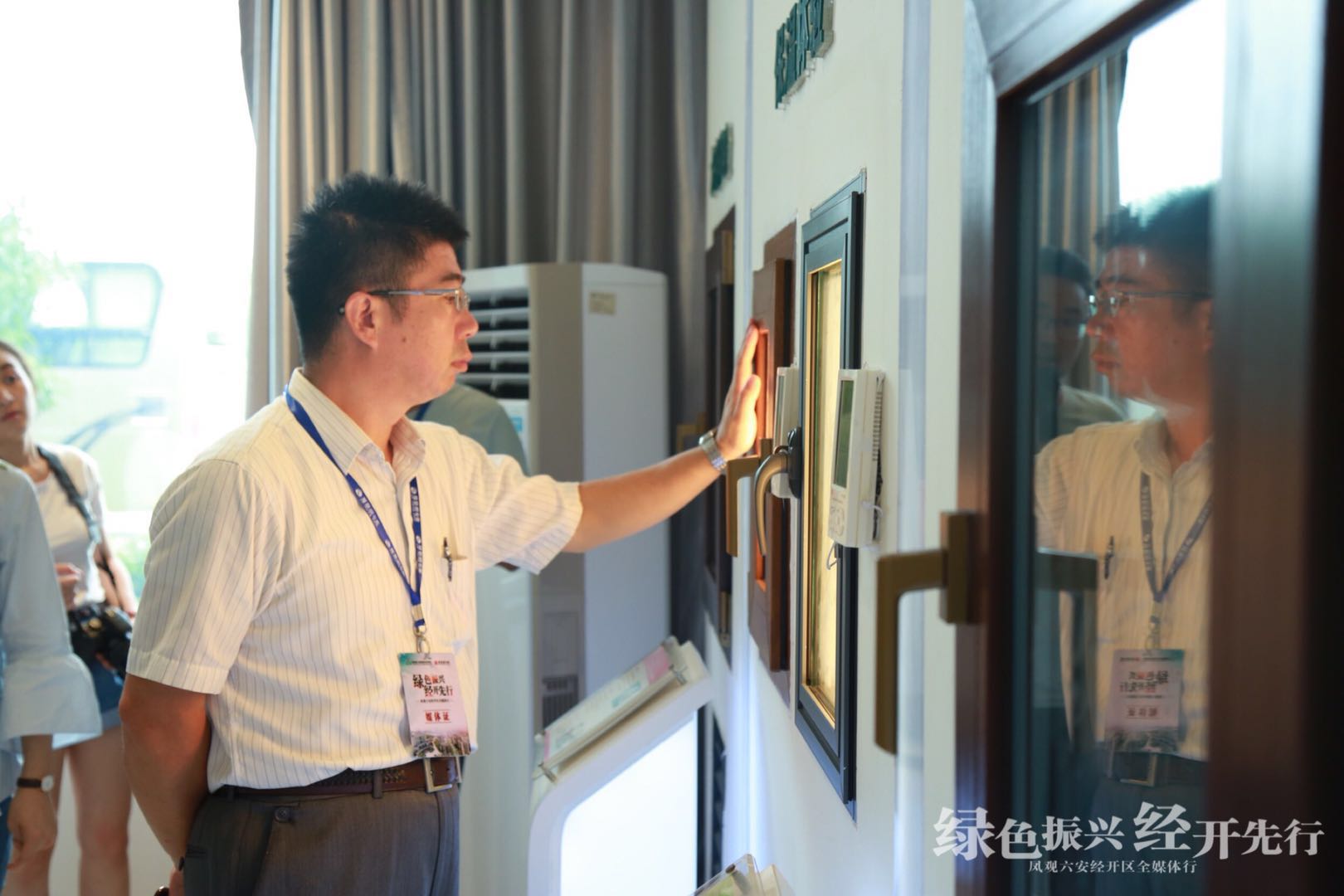 开云体育 开云平台凤观六安经开区：中财管道科技 智慧生活的缔造者(图3)