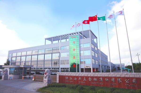 开云体育 kaiyun.com 官网入口海盐55家紧企组团参展 拓展外销新渠道(图3)
