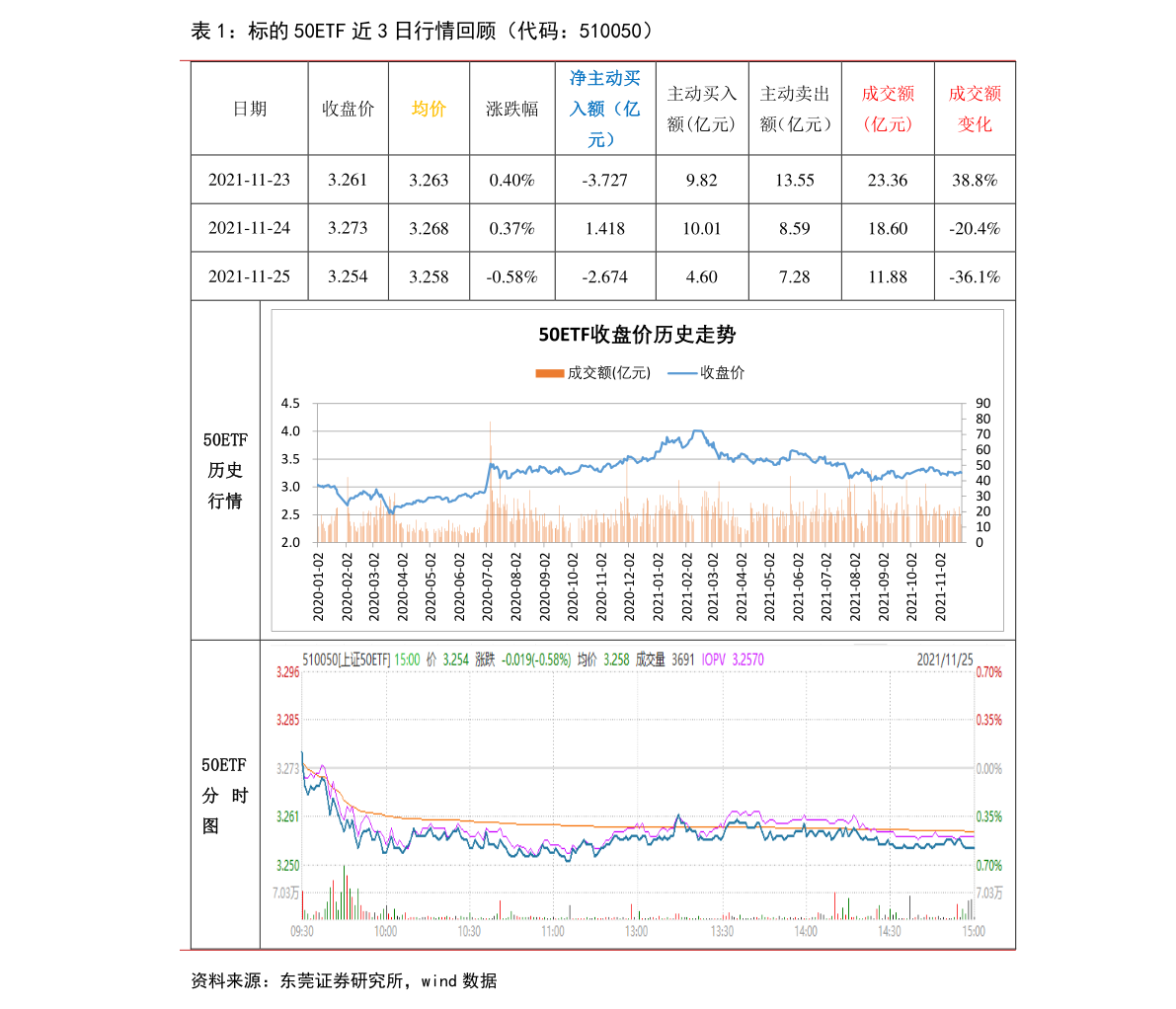 pccp管（pccp直径2米管道价格表）开云 开云体育官网(图1)