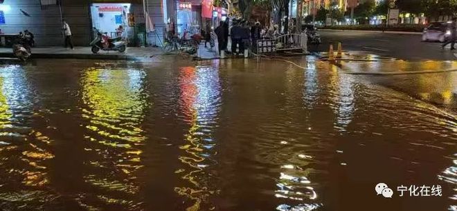 昨晚宁化城区多个小区突然停水!原来是这么回事……开云 开云体育平台(图1) 昨晚宁化城区多个小区突然停水!原来是这么回事……开云 开云体育平台(图1)