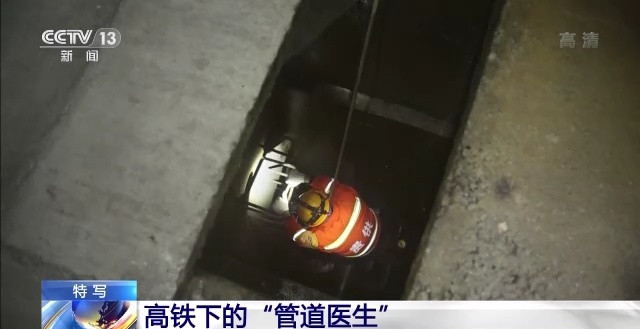 高铁下的“管道医生开云体育 kaiyun.com 官网入口” 守护站台和动车正常安全用水(图3)