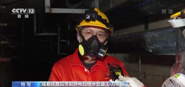 高铁下的“管道医生开云体育 kaiyun.com 官网入口” 守护站台和动车正常安全用水(图8)
