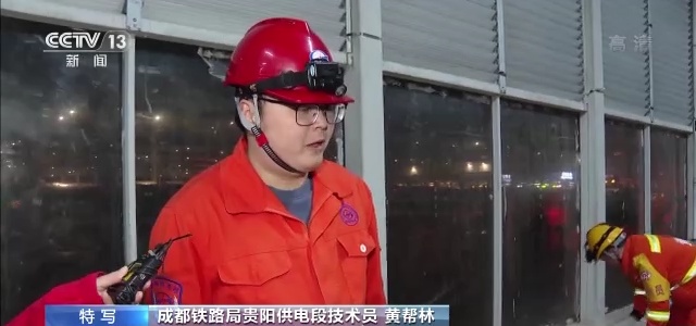 高铁下的“管道医生开云体育 kaiyun.com 官网入口” 守护站台和动车正常安全用水(图2)