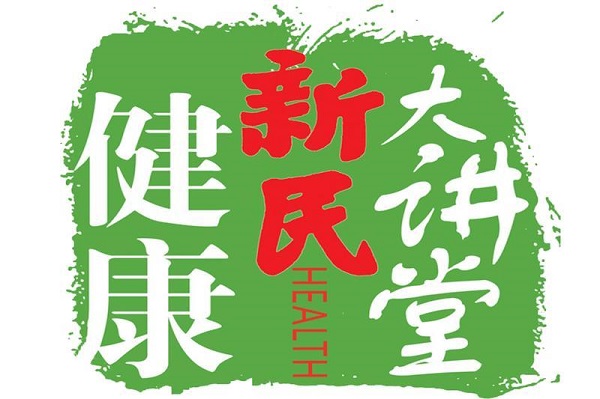 抗疫开云体育 开云平台英雄归来心理专家送上“减压阀”(图1)
