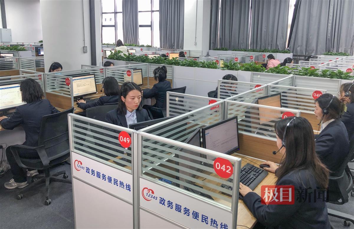 荆州12345热线从“心”Kaiyun 开云出发打造社会满意的“总客服”(图1)