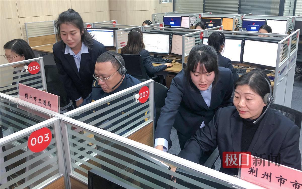 荆州12345热线从“心”Kaiyun 开云出发打造社会满意的“总客服”(图3)