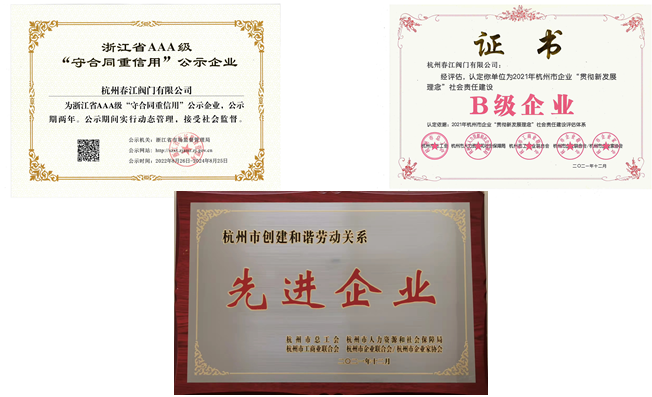 春江阀门深耕阀门行业51载以先进技开云体育 kaiyun.com 官网入口术引领行业发展(图5)
