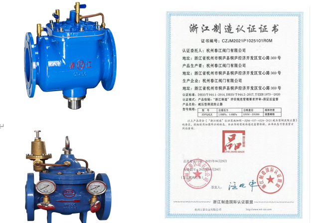 春江阀门深耕阀门行业51载以先进技开云体育 kaiyun.com 官网入口术引领行业发展(图3)