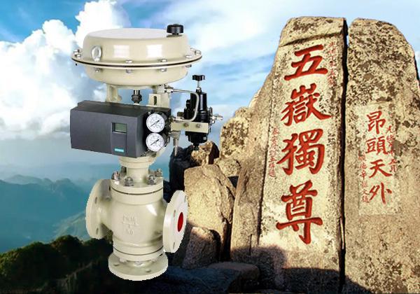 水管减压阀---开云 开云体育上海五岳泵阀集团(图1)