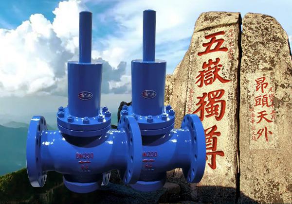 开云体育 kaiyun.com 官网入口减压阀原理图---上海五岳泵阀集团(图1)
