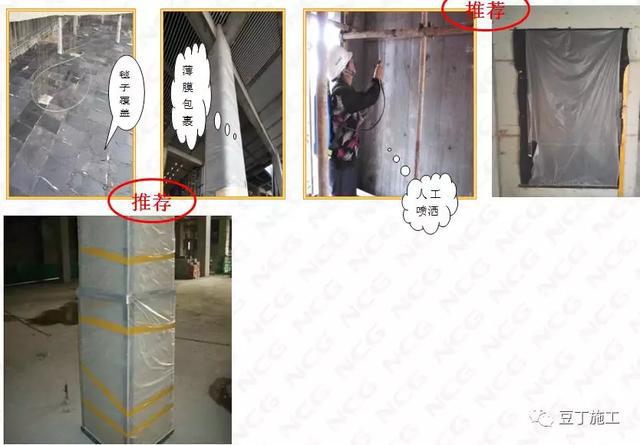 Kaiyun 开云建筑与安装工程质量标准化图集强制做法及推荐做法(图30)