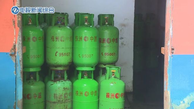 液化气再开云APP 开云官网入口降价！(图1)