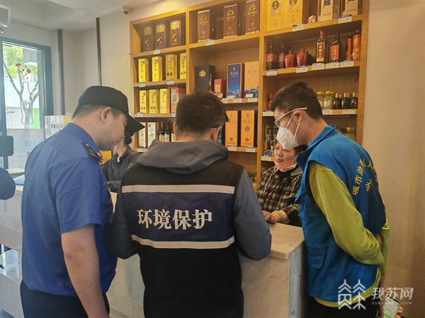 开云APP 开云官网入口九小场所如何保安全? 南京联合督导防患未“燃”(图1) 开云APP 开云官网入口九小场所如何保安全? 南京联合督导防患未“燃”(图1)