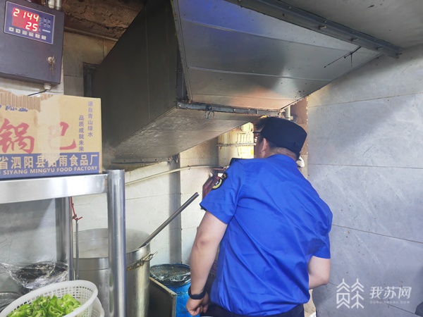 开云APP 开云官网入口九小场所如何保安全? 南京联合督导防患未“燃”(图2) 开云APP 开云官网入口九小场所如何保安全? 南京联合督导防患未“燃”(图2)