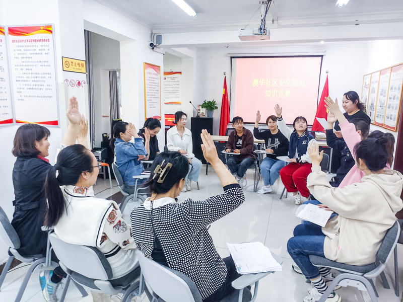 开云 开云体育官网高新区（新市区）：筑牢安全防线 守护美好家园(图1)