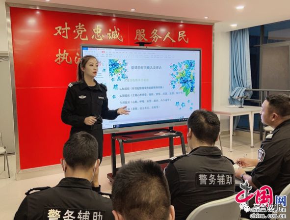 开云体育 开云官网为辅警打开“减压阀” 守护“心距离”(图1)
