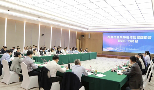 “Kaiyun 开云登堂进站“解民忧 凝聚共识助发展(图2)