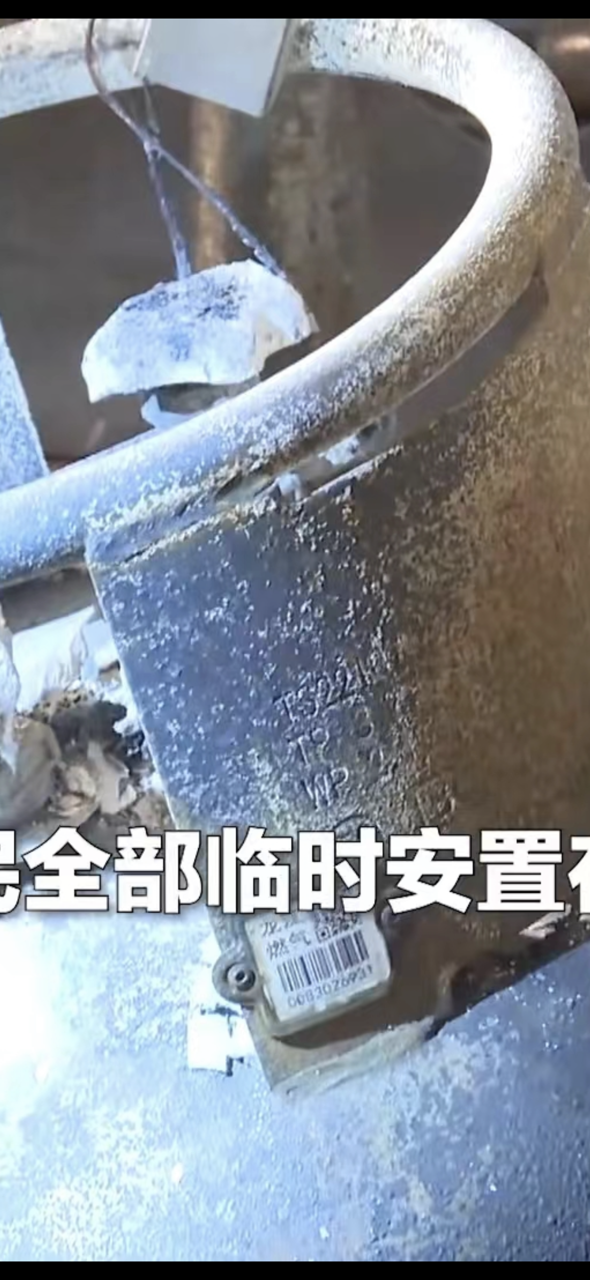 供气公司称烧烤店爆炸时抢修人员已在半途银川开展大排查大整治Kaiyun 开云(图1)