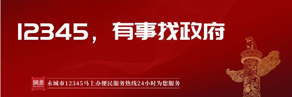 维修水管阀门 保障居民用水开云 开云体育平台(图1)