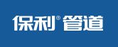 恭贺东生管业入围2023中国管Kaiyun 开云业管件十大品牌(图11)