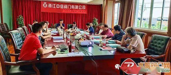 中信阀门5项产开云APP 开云官网入口品成功通过省级新产品鉴定(图1)