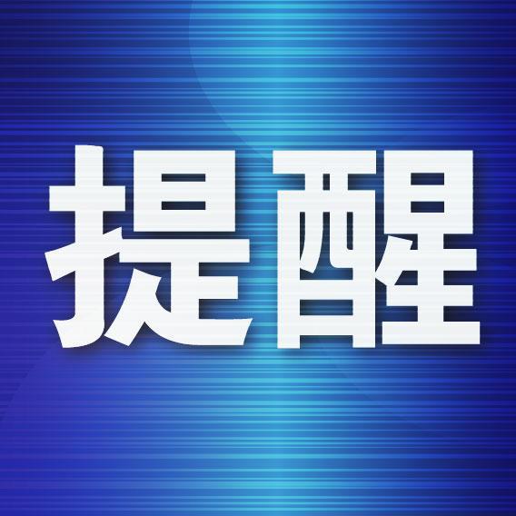 燃气公用阀门岂能说关就开云体育 开云平台关(图1)
