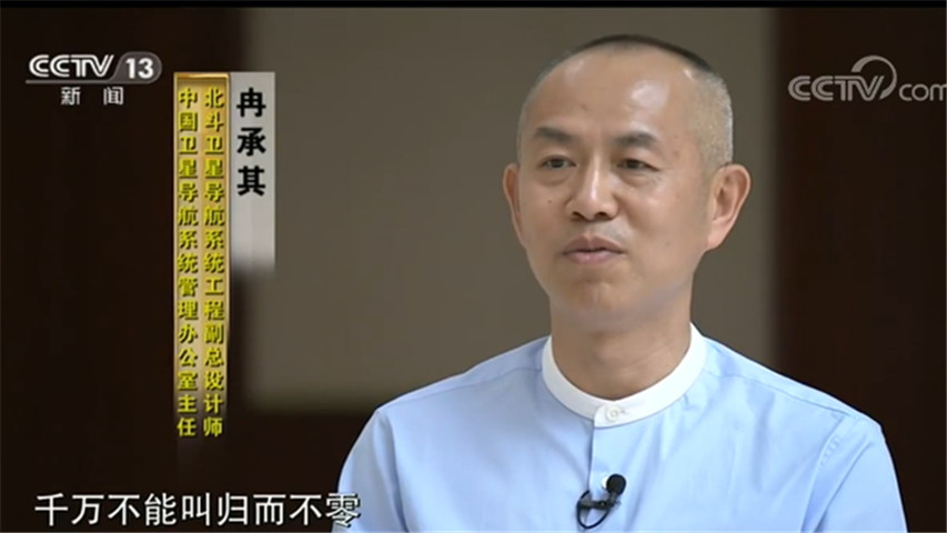 揭秘！北斗“收官之星”发射推迟7天到底发生了什么？(图1)