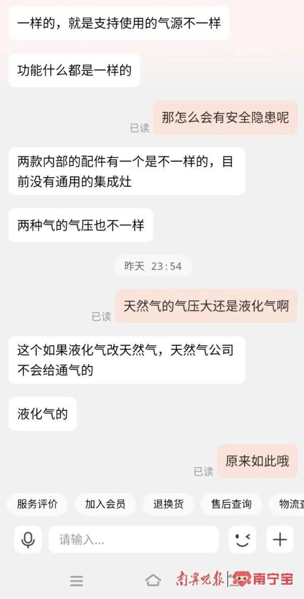 开云体育 开云官网集成灶煲汤时突然爆炸 一女子被烫伤(图5)
