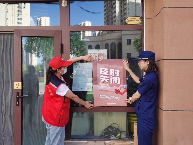 Kaiyun 开云体育兰州新区各镇（中心社区）消防工作站开展燃气安全消防宣传活动(图1)