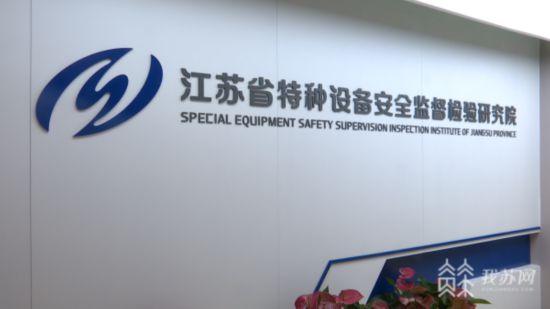 消除盲区保障安全Kaiyun 开云体育 江苏启动燃气管道减压阀前连接部分专项检查(图1)