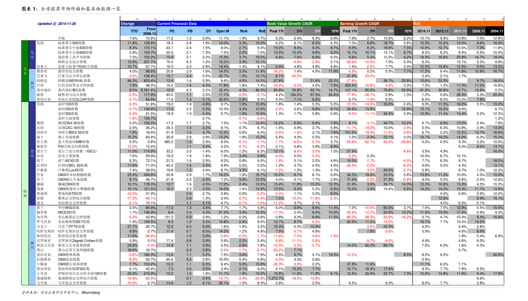 开云体育 Kaiyun.com 官网入口哪里有生产螺旋管的厂(金属管件)(图3) 开云体育 Kaiyun.com 官网入口哪里有生产螺旋管的厂(金属管件)(图3)