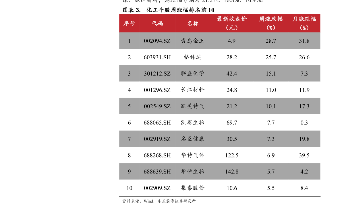 开云体育 Kaiyun.com 官网入口哪里有生产螺旋管的厂(金属管件)(图4) 开云体育 Kaiyun.com 官网入口哪里有生产螺旋管的厂(金属管件)(图4)