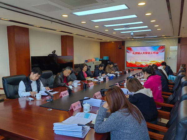 怎样做好“两个联系”—开云APP 开云官网入口—解剖代表“家站”问计四级代表(图3)