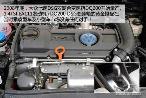 深度解析大众Kaiyun 开云双离合变速箱技术(图5)