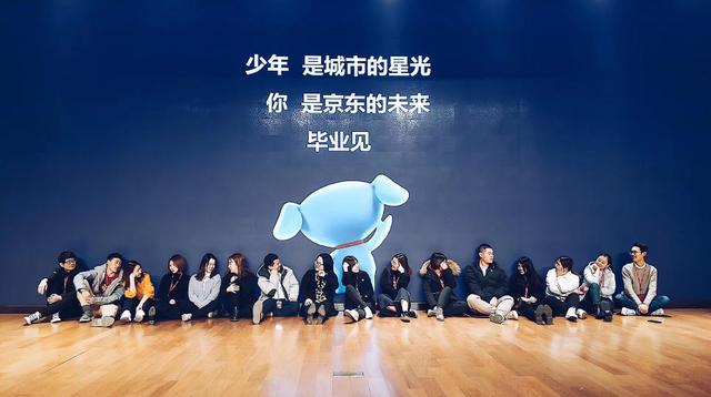 26万人！霸榜世界500强的京东当起了就业减压阀开云APP 开云官网入口(图1)