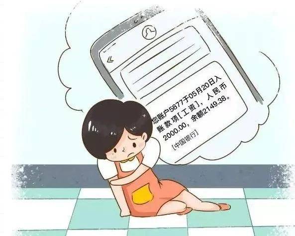 开云体育 开云官网辞职潮再现“幼师荒”2021请做好幼师“减压阀”！(图2)