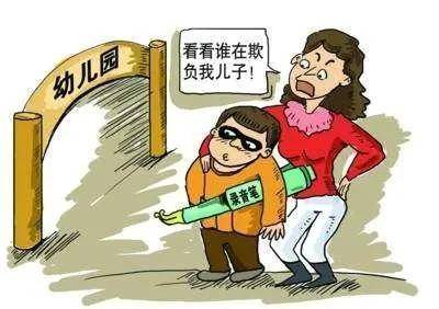 开云体育 开云官网辞职潮再现“幼师荒”2021请做好幼师“减压阀”！(图6)